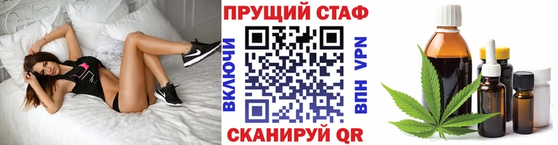 Купить Шахунья Конопля ЭКСТАЗИ ГАШИШ