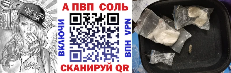 Alfa_PVP крисы CK  Шахунья 