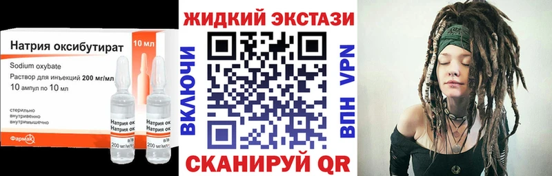 kraken tor  Шахунья  Бутират бутандиол  купить наркотик 