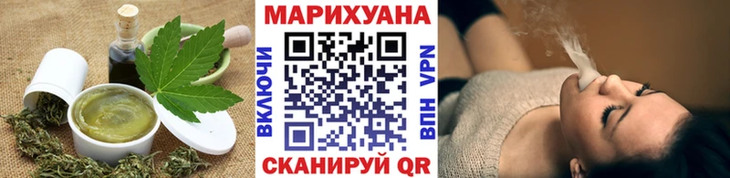 Canna-Cookies конопля  Шахунья 