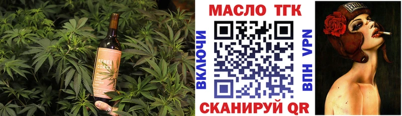Cannafood марихуана Шахунья