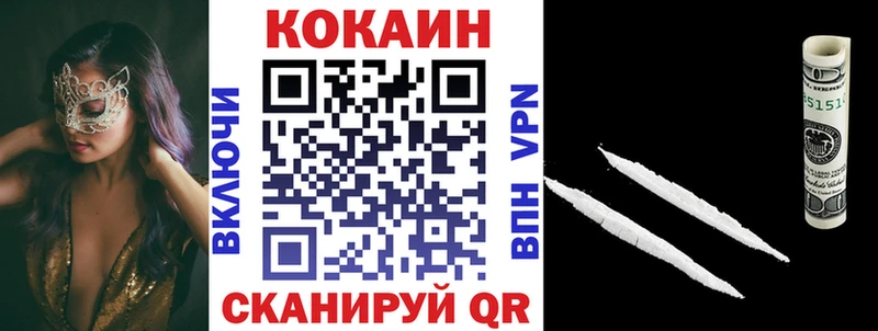 Кокаин VHQ  площадка состав  Шахунья 
