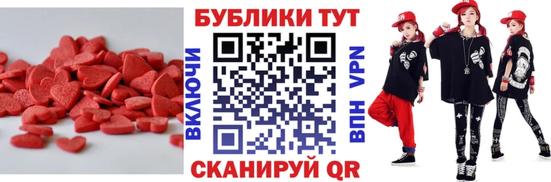 купить   Шахунья  Экстази TESLA 
