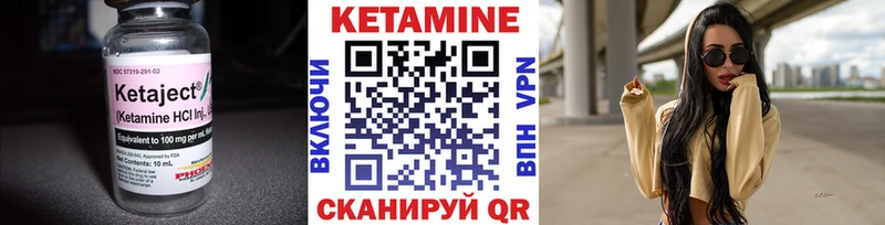 МЕГА ссылка  Шахунья  КЕТАМИН ketamine 