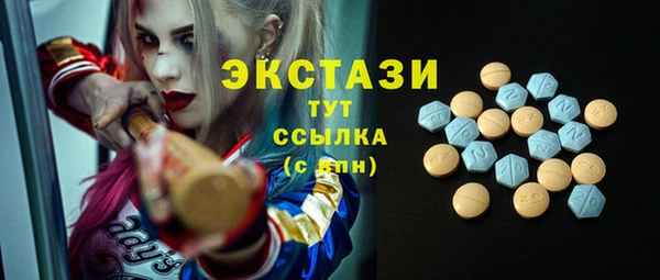 мдма Корсаков
