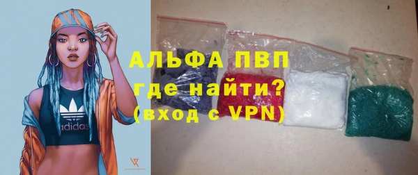 скорость mdpv Кодинск