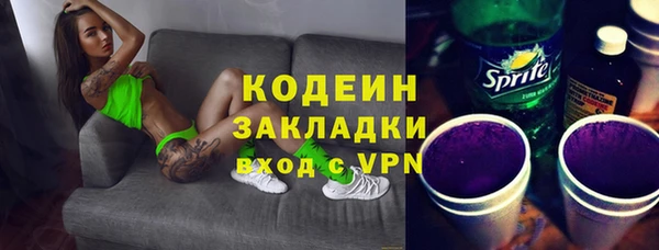 мдма Корсаков