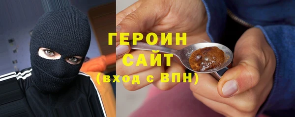 героин Козельск