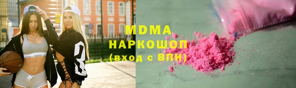 мдма Корсаков