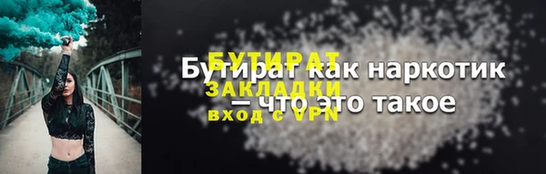 марки nbome Козловка