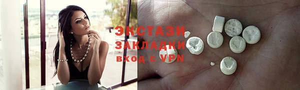 мдма Корсаков