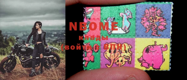 прущие крисы Барнаул
