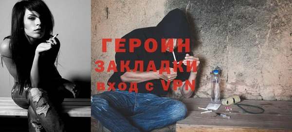 героин Козельск