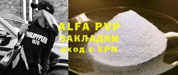 скорость mdpv Кодинск
