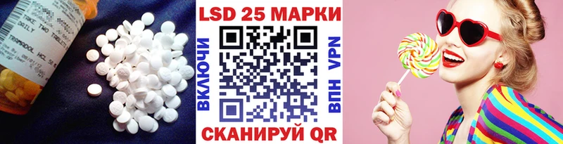 Лсд 25 экстази кислота Шахунья