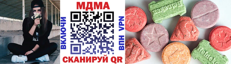 kraken   Шахунья  MDMA молли 