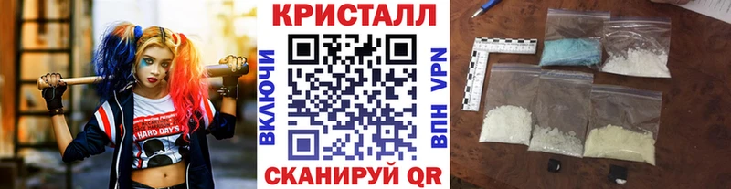 Первитин мет  Шахунья 