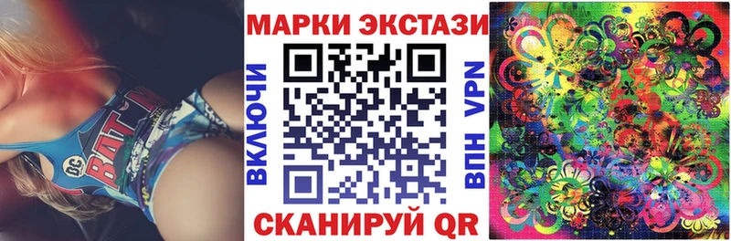 kraken маркетплейс  Шахунья  Наркотические марки 1,8мг 