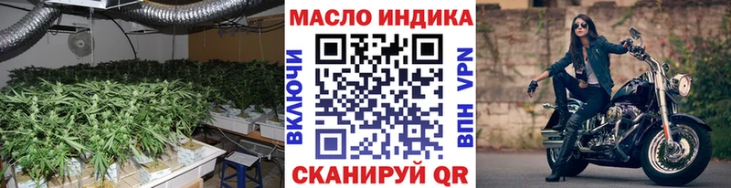 МЕГА   даркнет сайт  Шахунья  Дистиллят ТГК вейп с тгк 